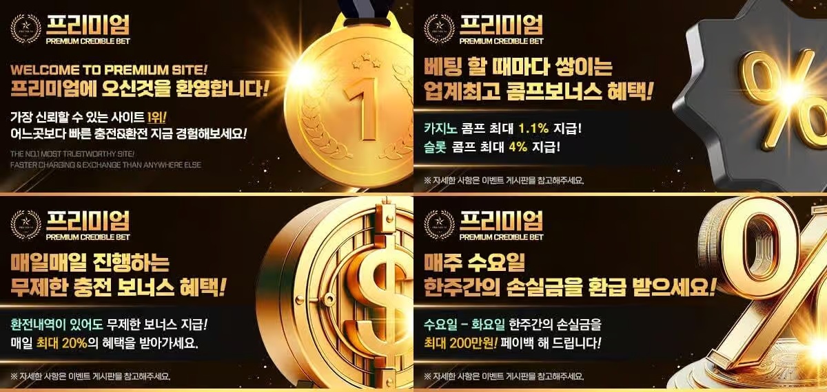 온라인슬롯추천, 어떤 사이트가 가장 안전하고 신뢰성 있을까?