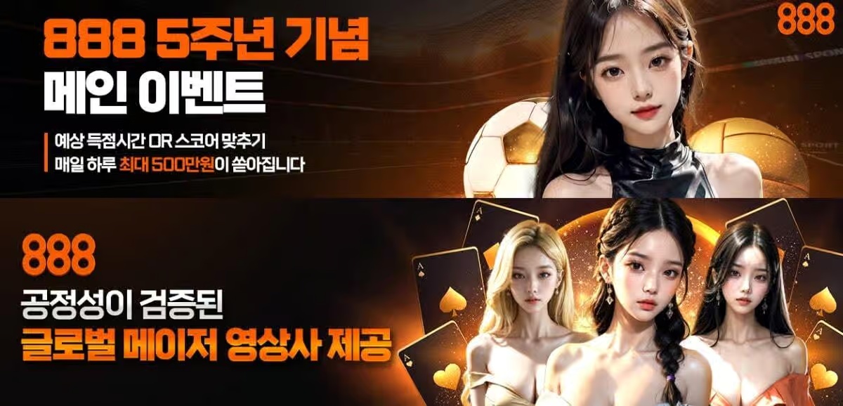 카뱅 미니 토토사이트를 찾는 이유와 추천 기준