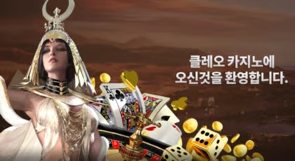 카지노 신규가입쿠폰, 어떤 혜택이 있을까? 가입 시 제공되는 혜택과 주의사항은?